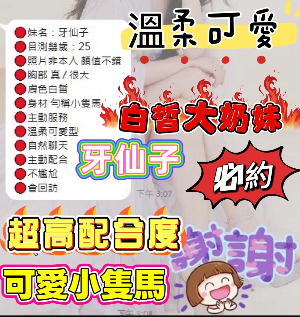會員圖片