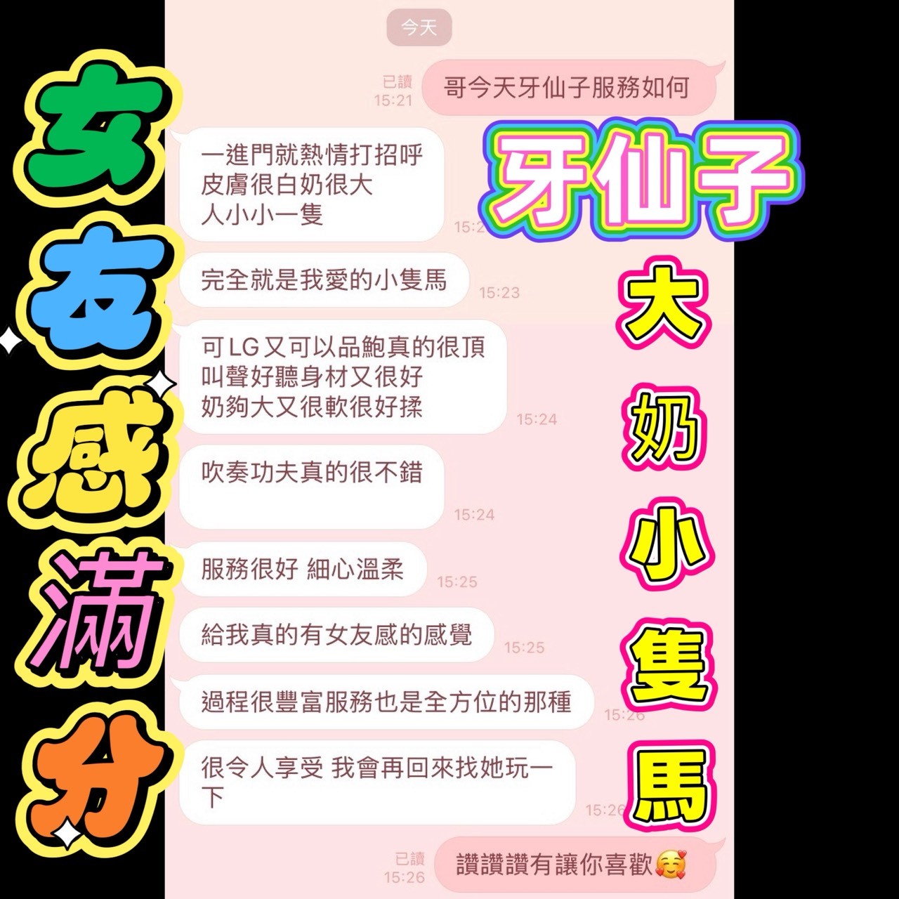 會員圖片