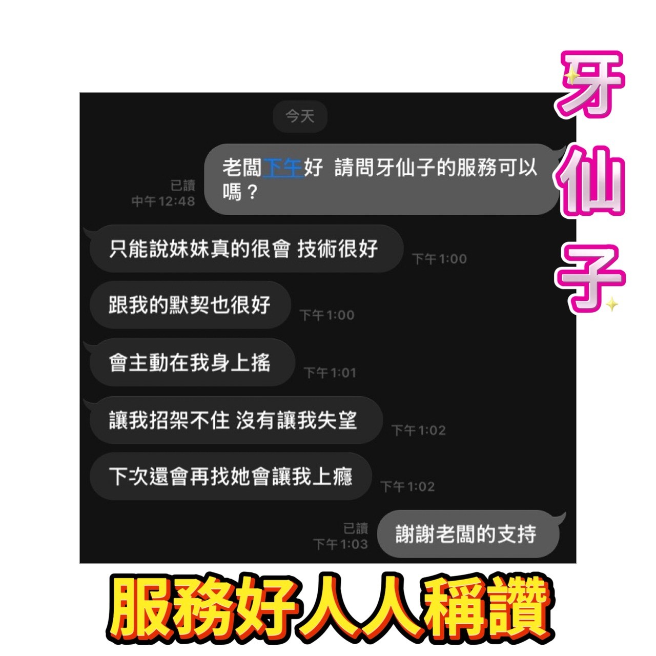 會員圖片