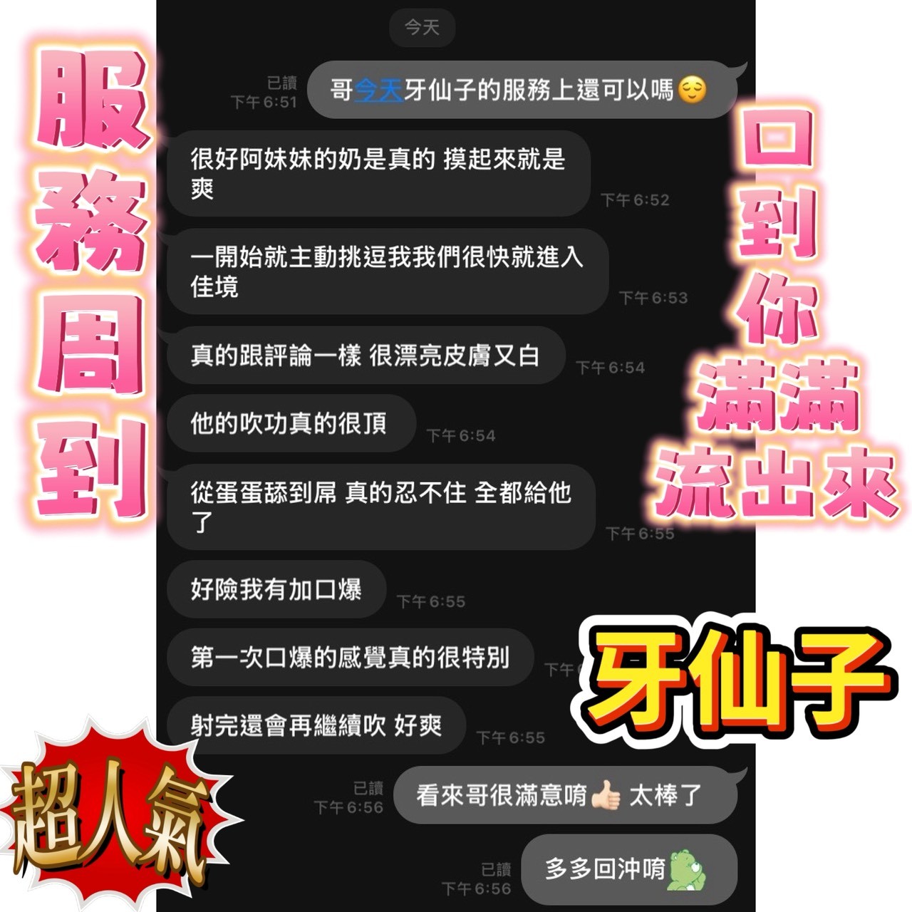 會員圖片