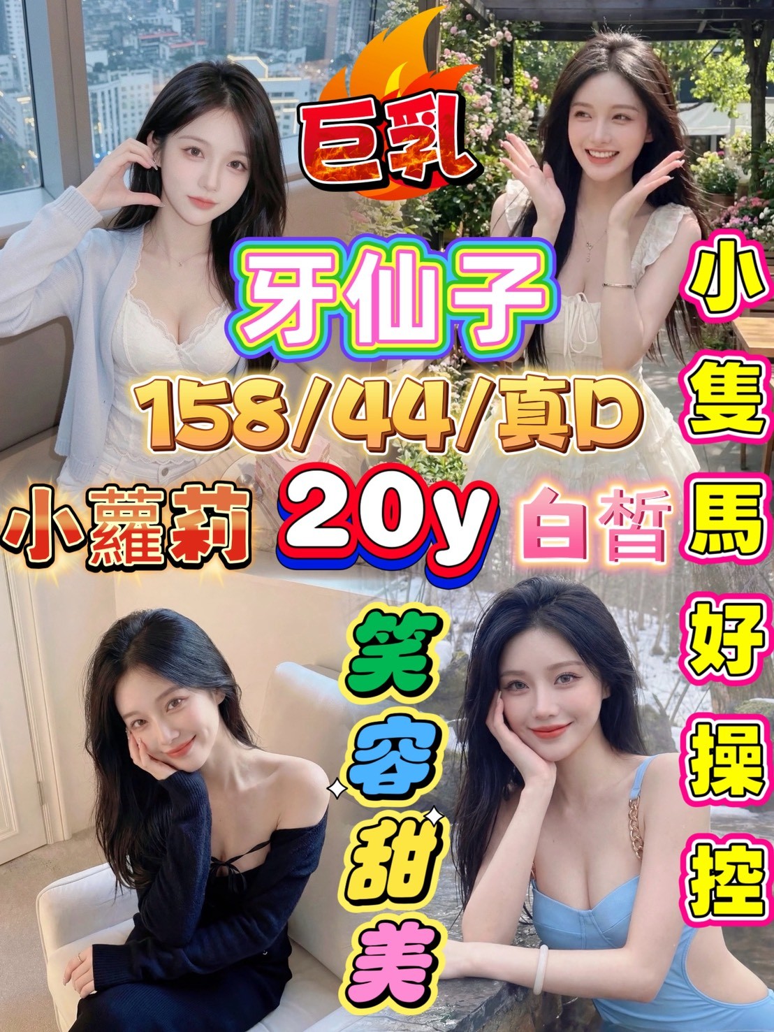 牙仙子
