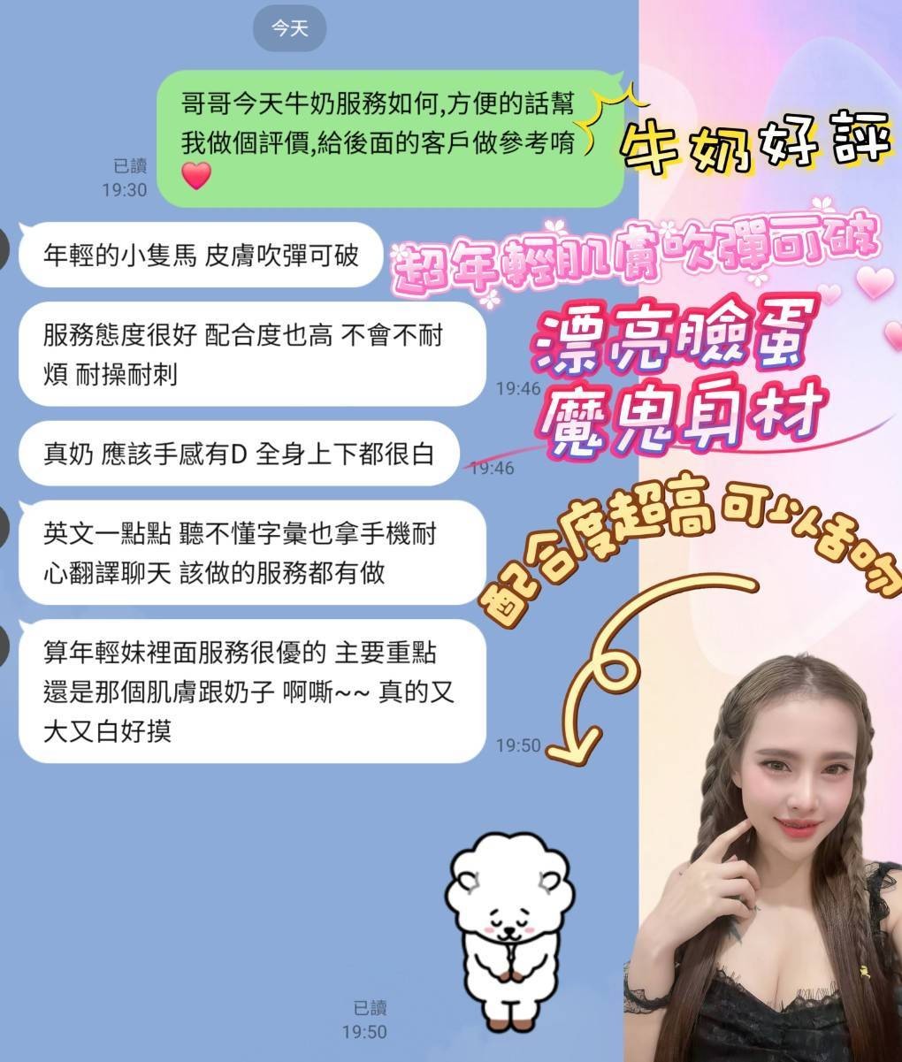 會員圖片
