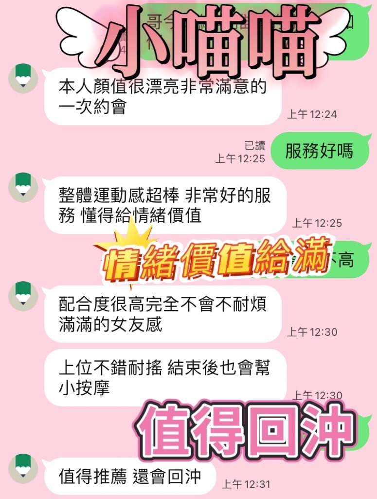會員圖片