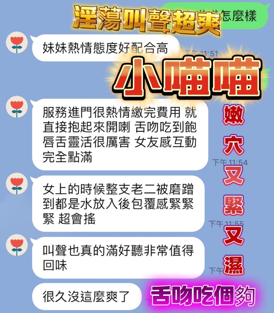 會員圖片