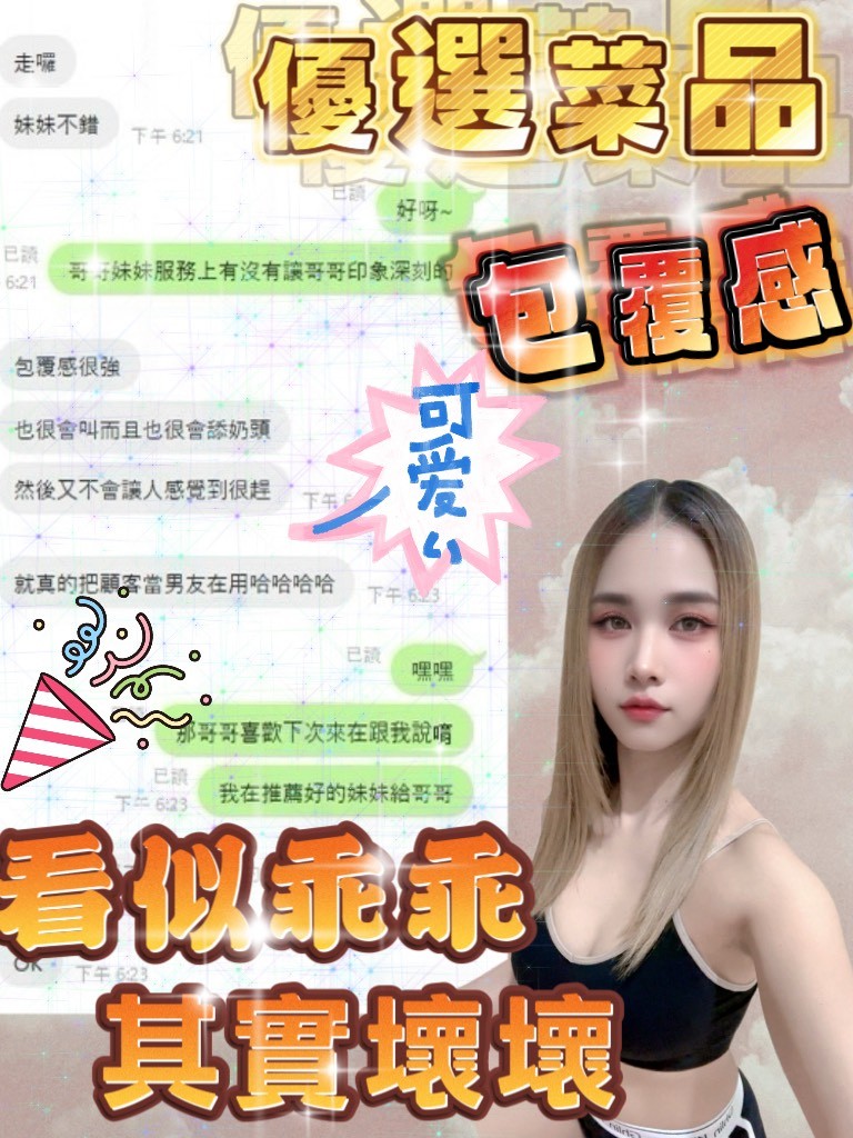 乖乖｜宜蘭定點茶資料照片 3
