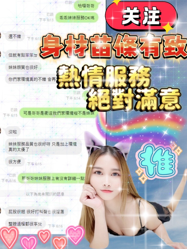 乖乖｜宜蘭定點茶資料照片 4
