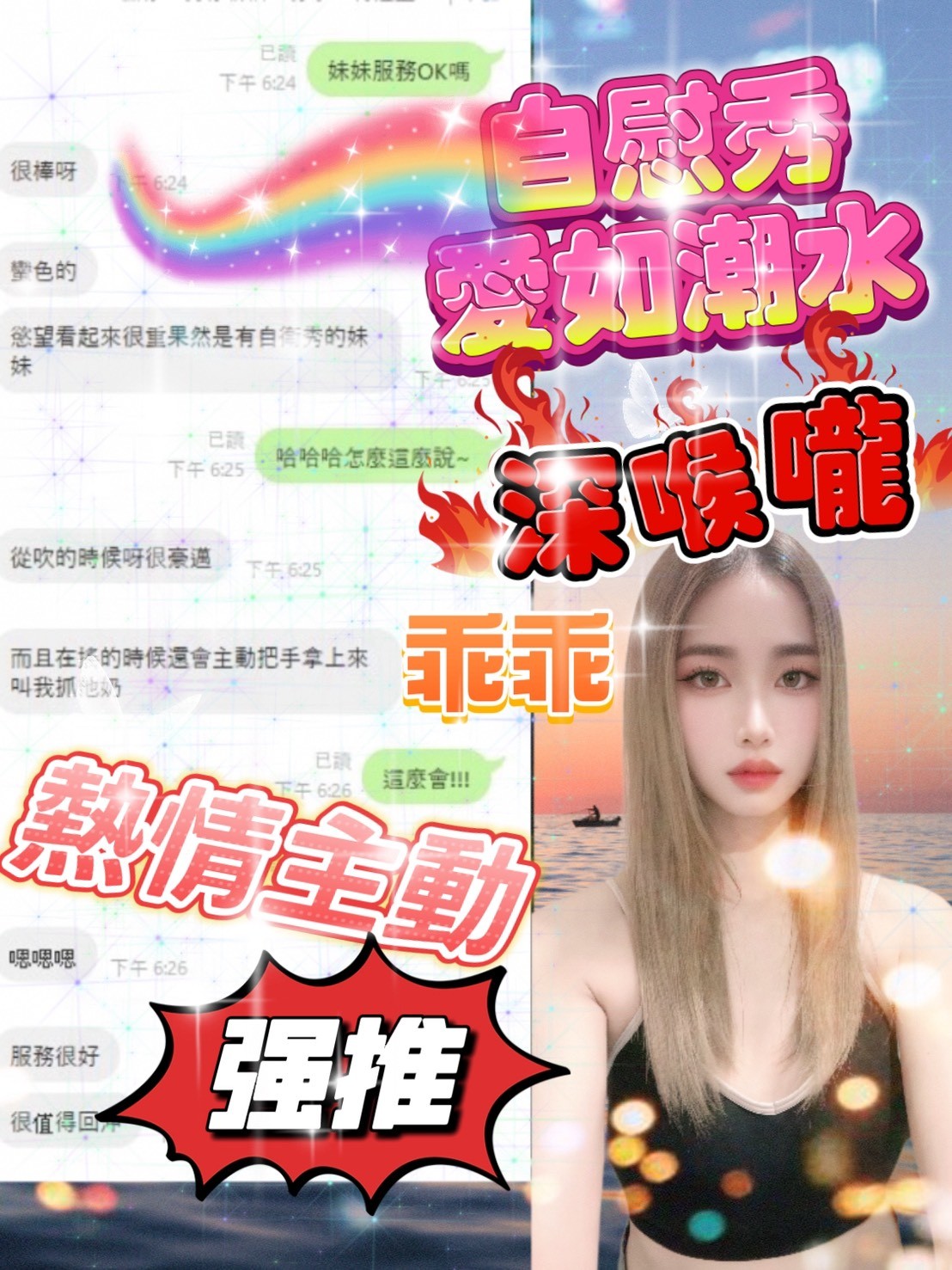 乖乖｜宜蘭定點茶資料照片 5