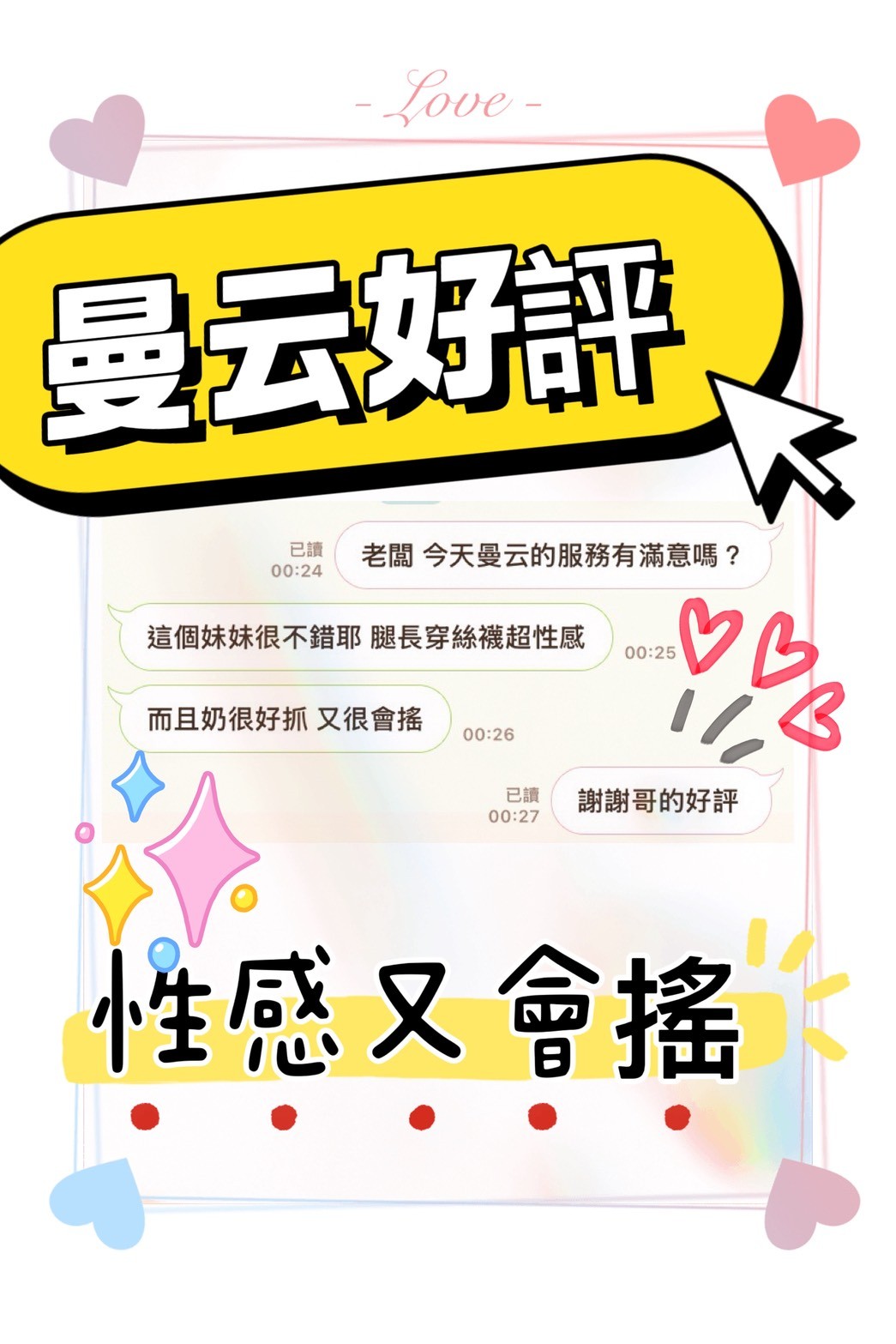 會員圖片