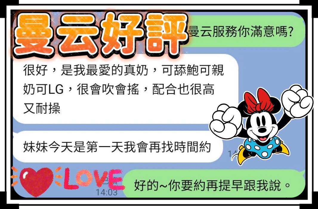 會員圖片