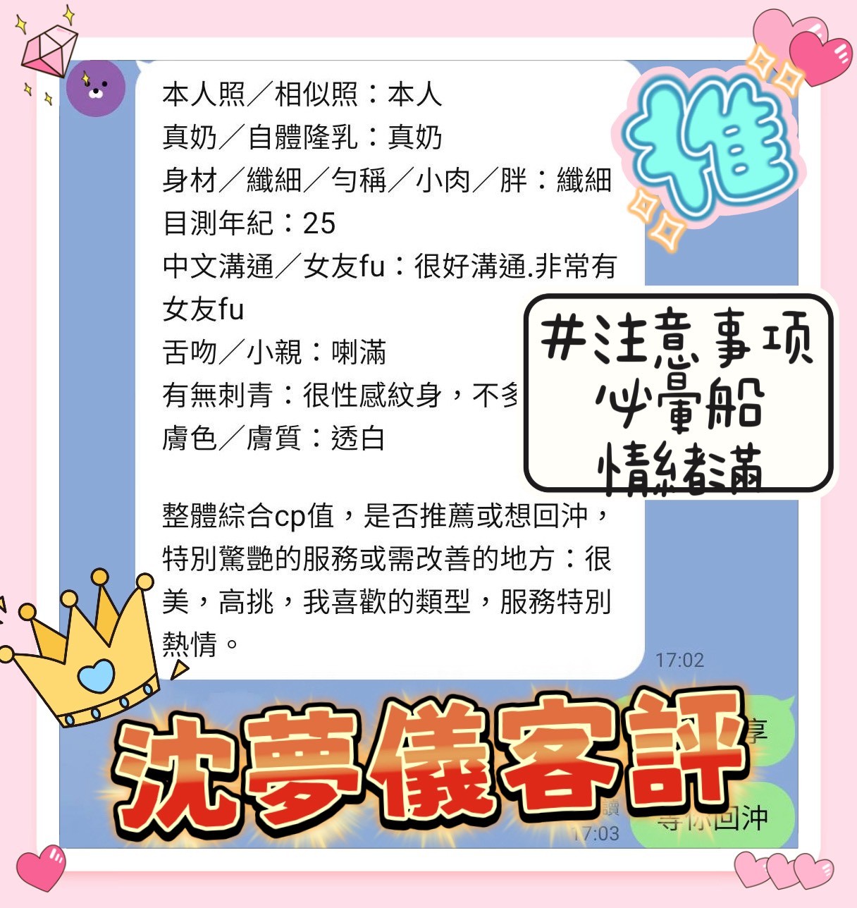 會員圖片