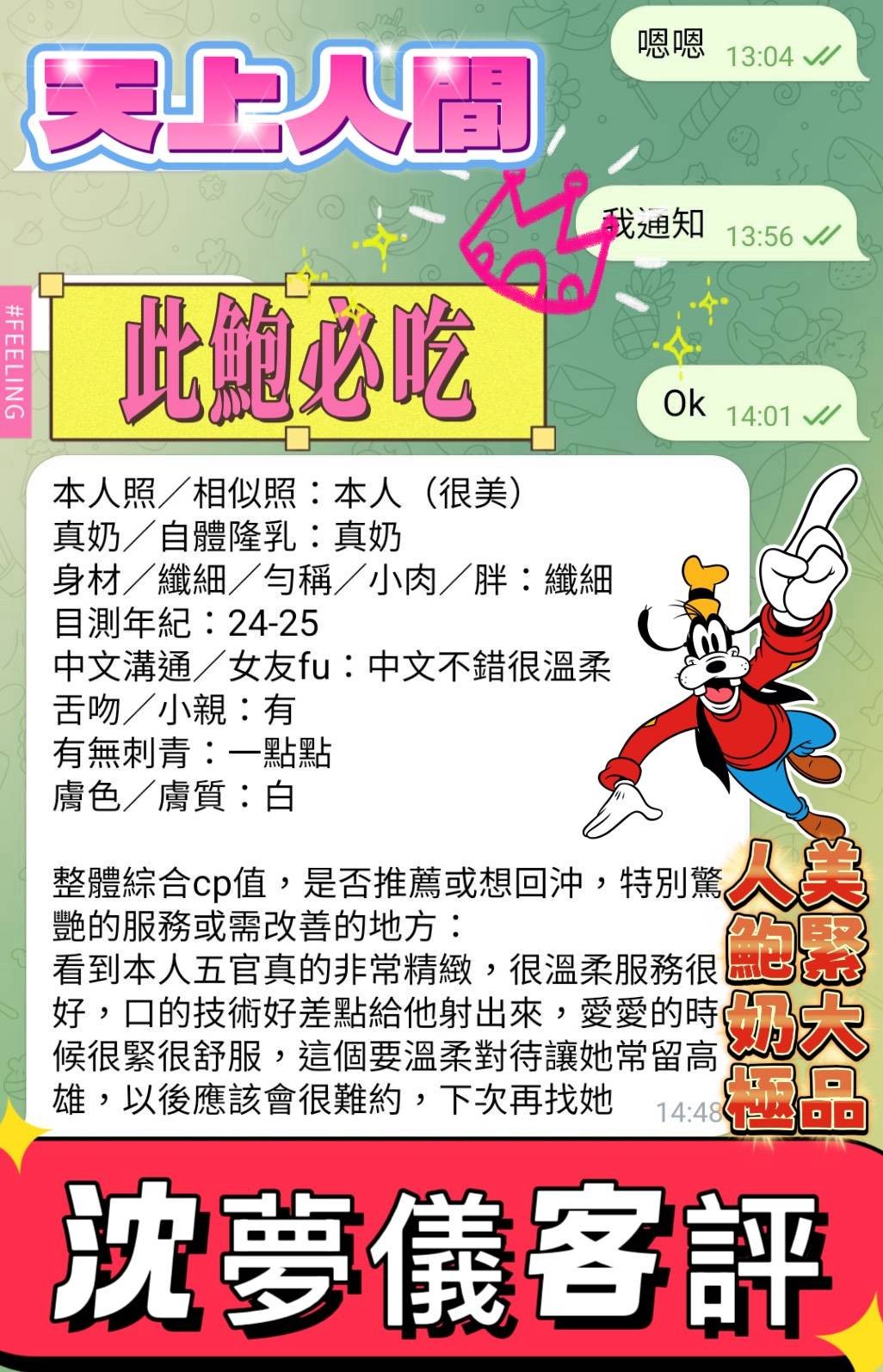 會員圖片