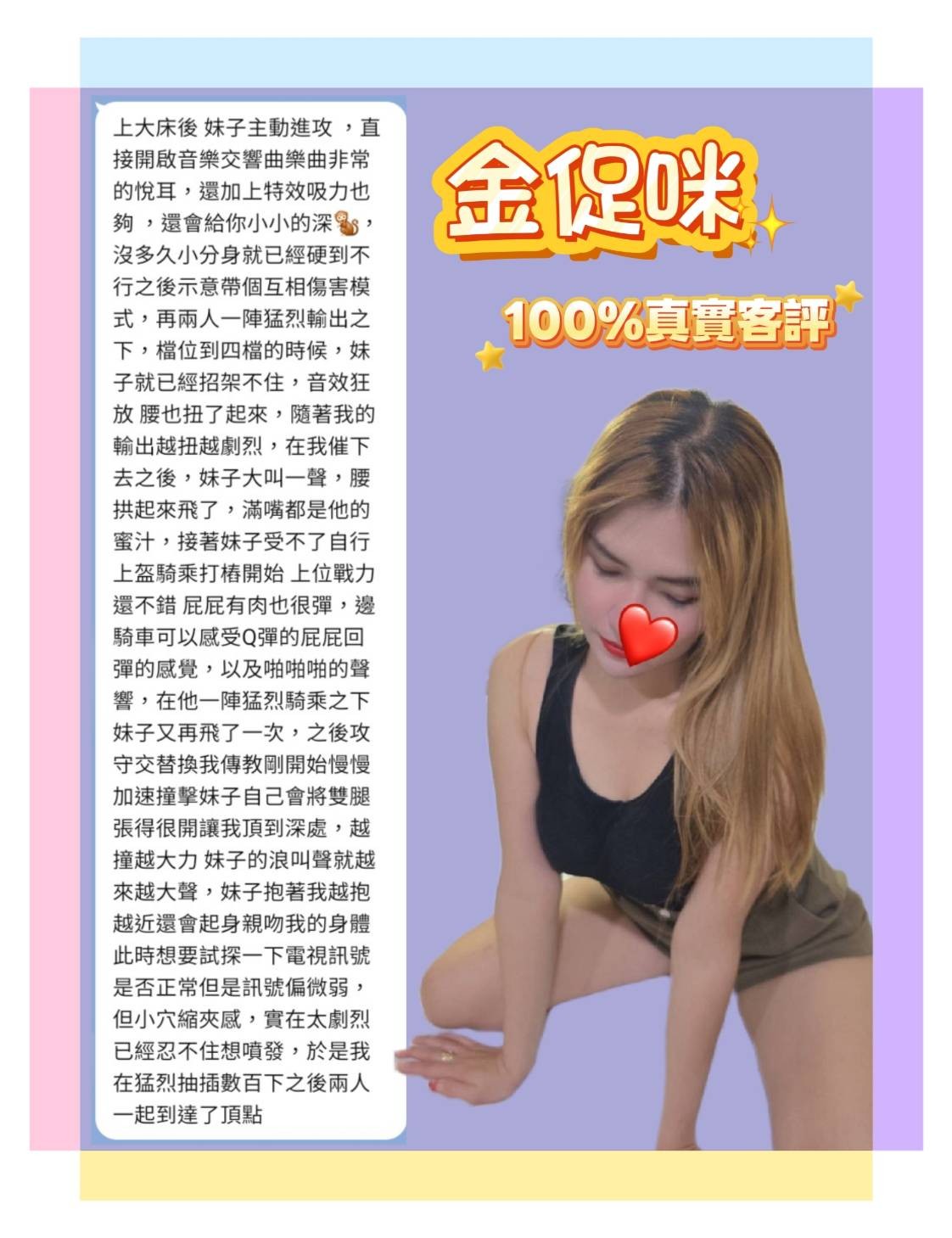 會員圖片