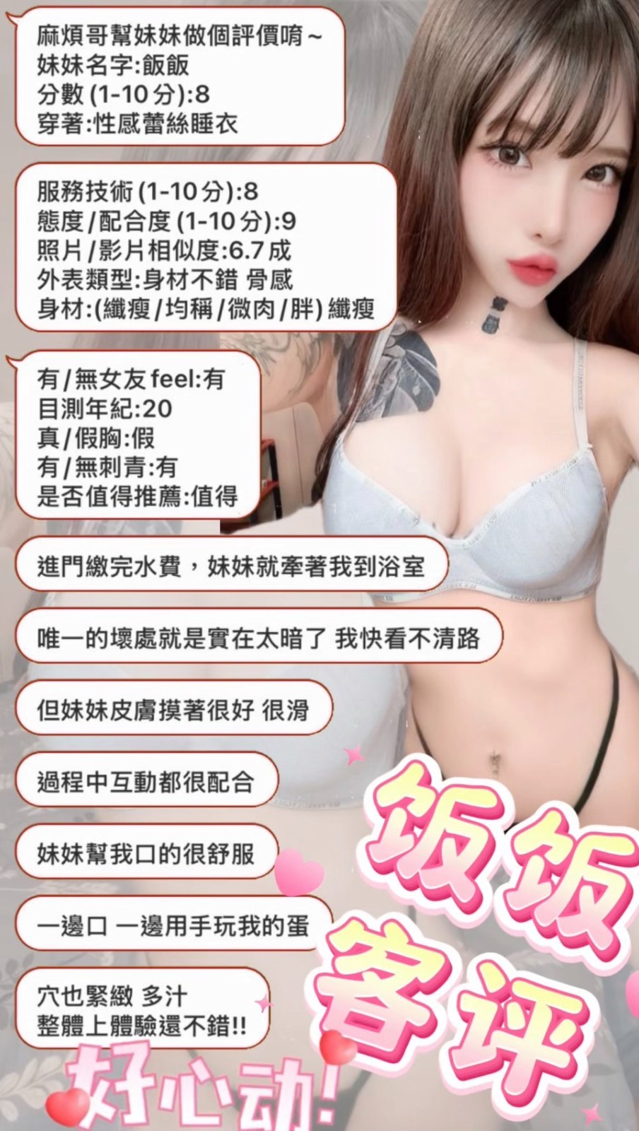 會員圖片