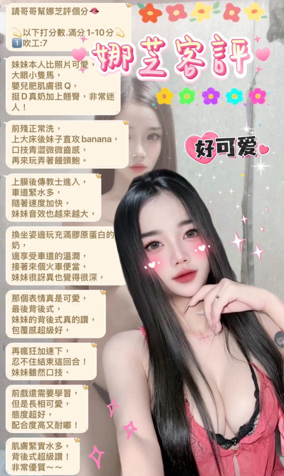 會員圖片