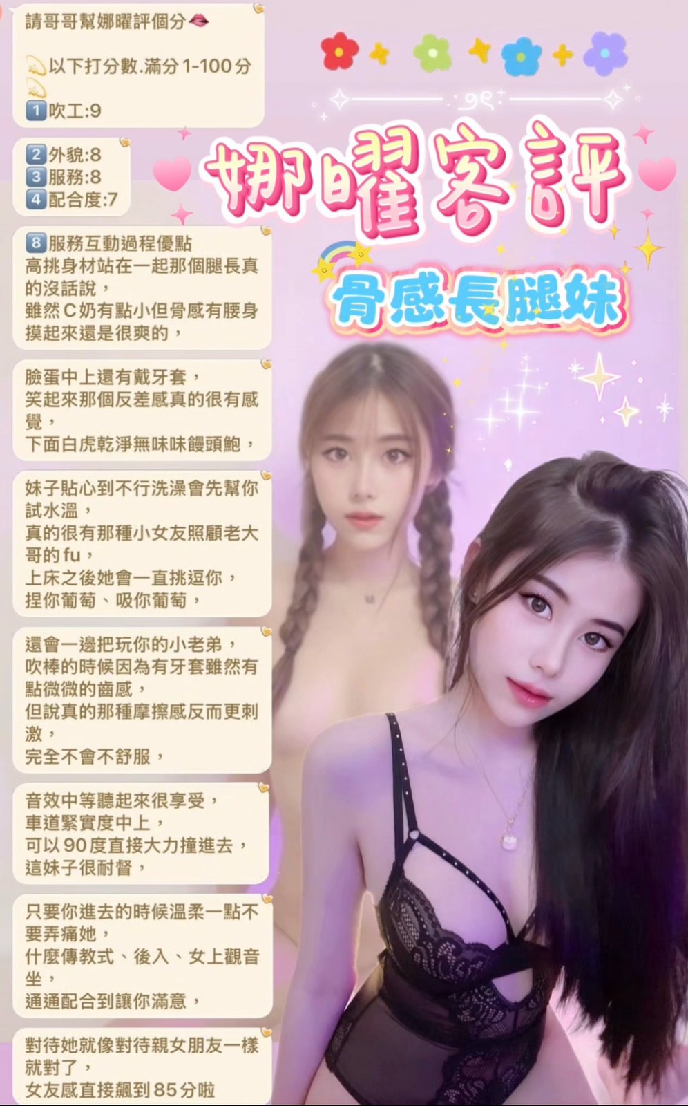 會員圖片
