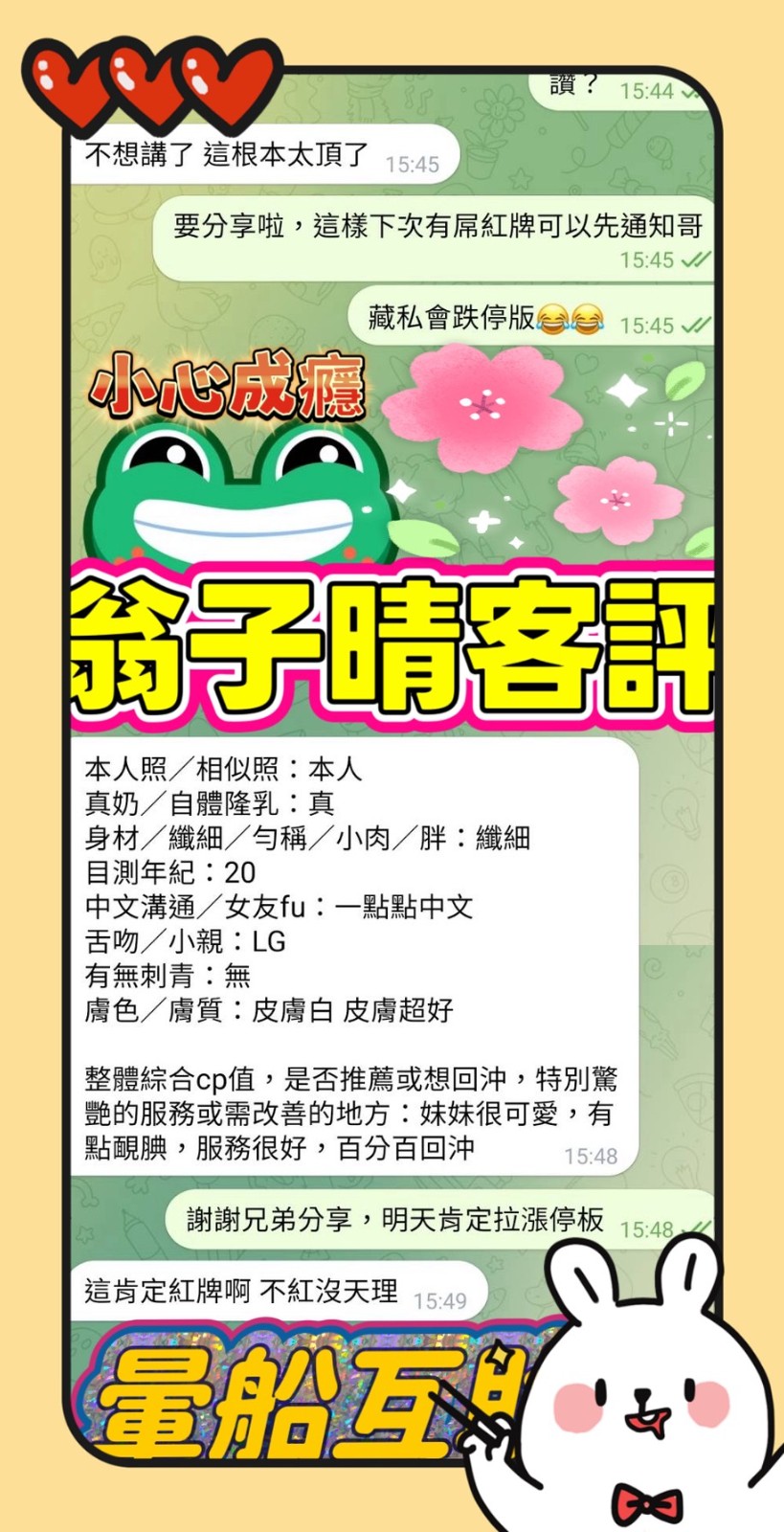 翁子晴｜高雄定點茶資料照片 11
