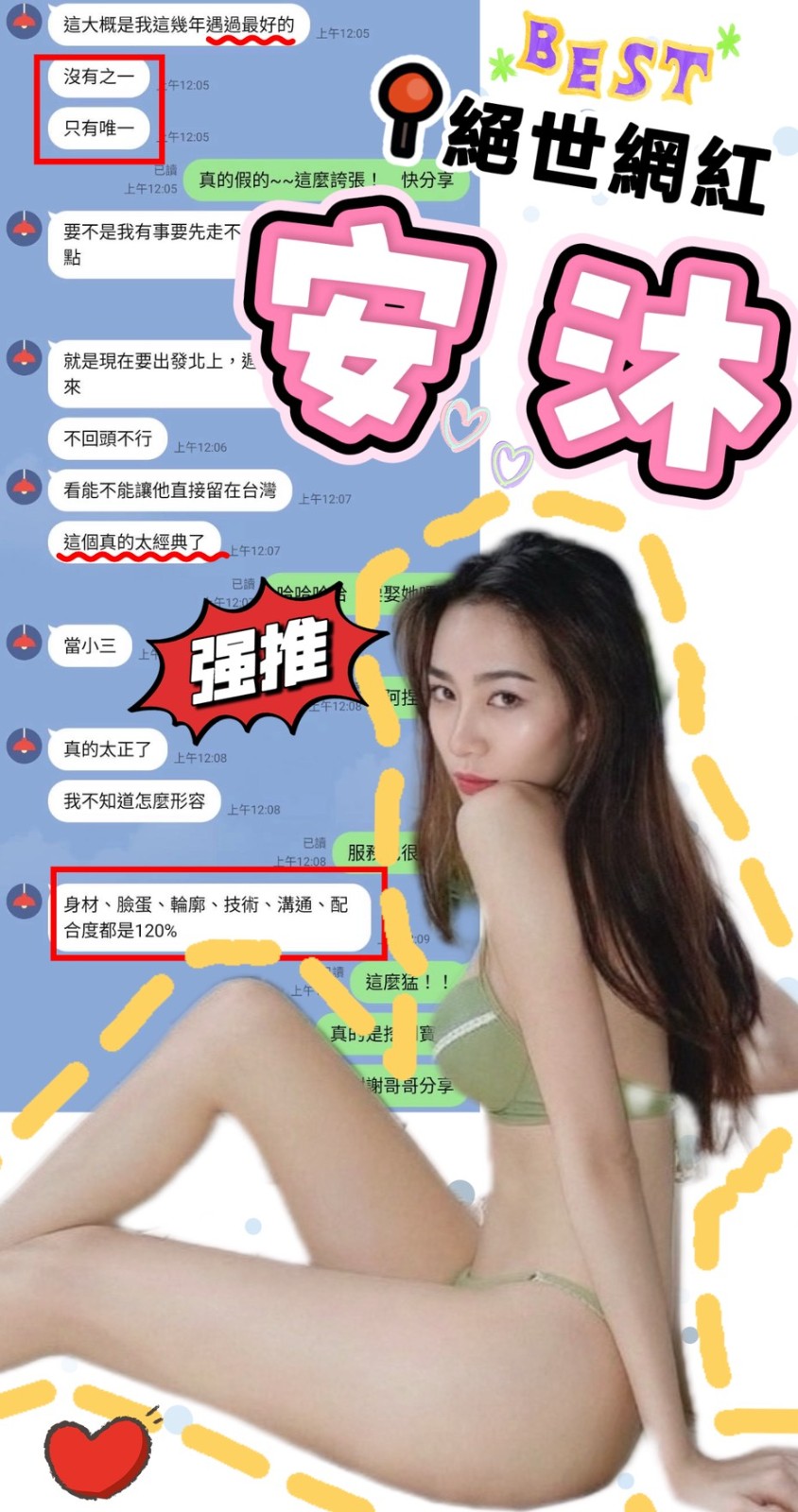 會員圖片