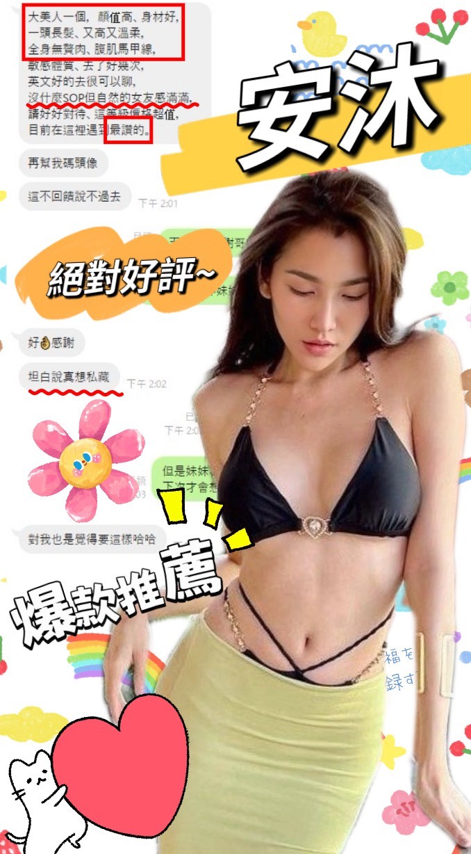 會員圖片
