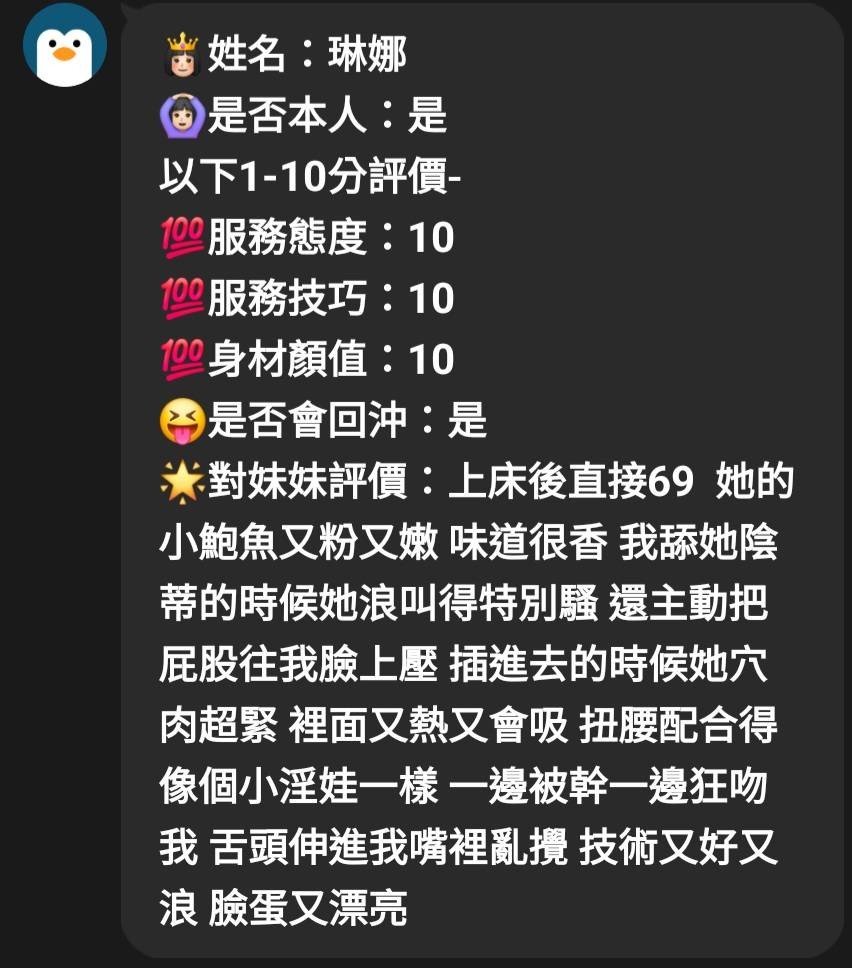會員圖片