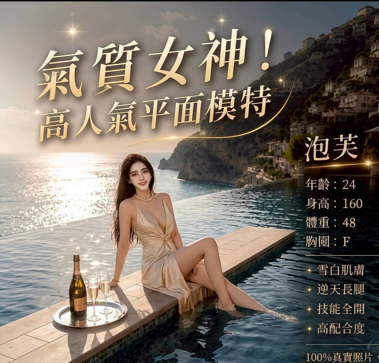會員圖片