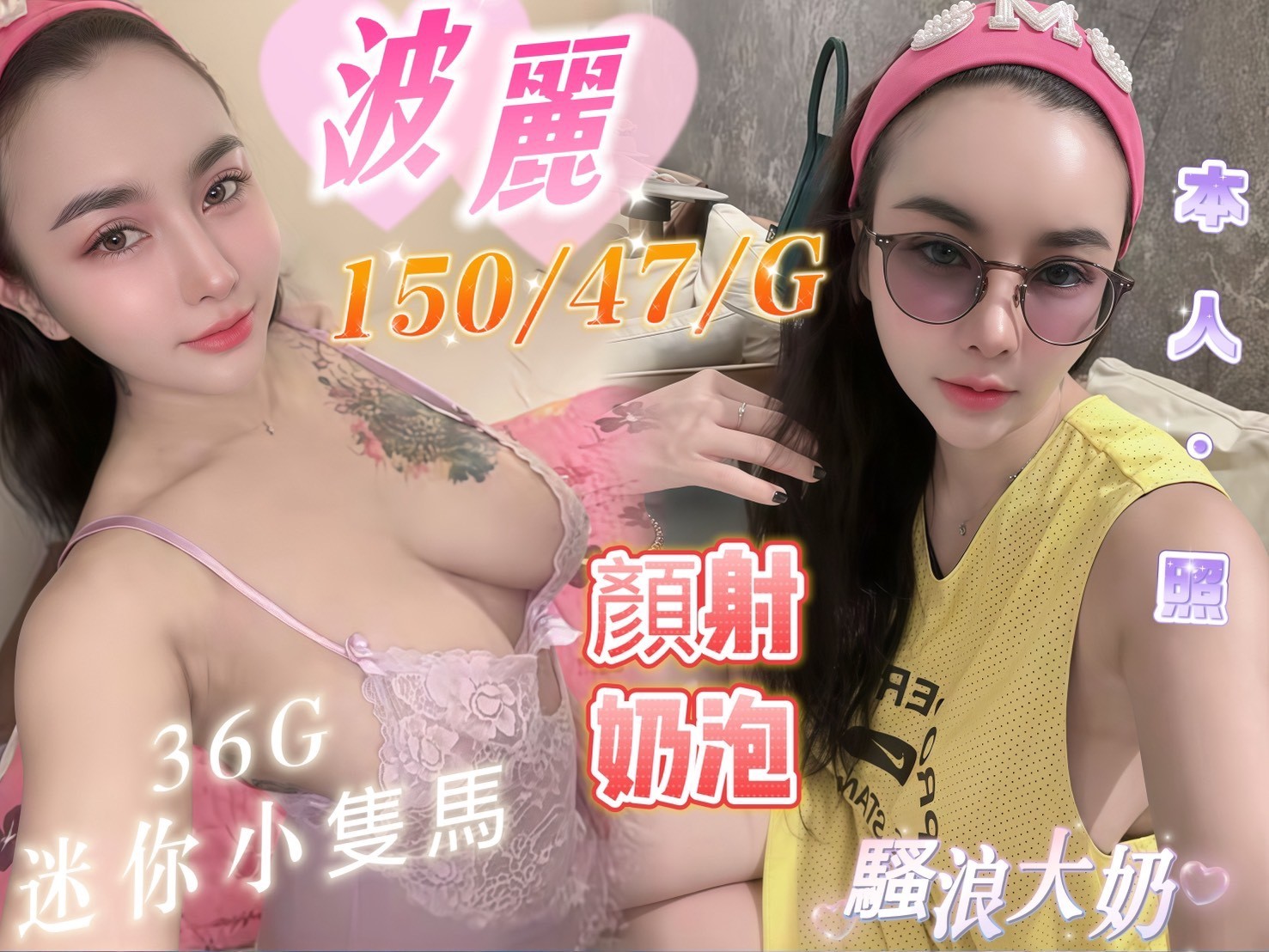 會員圖片