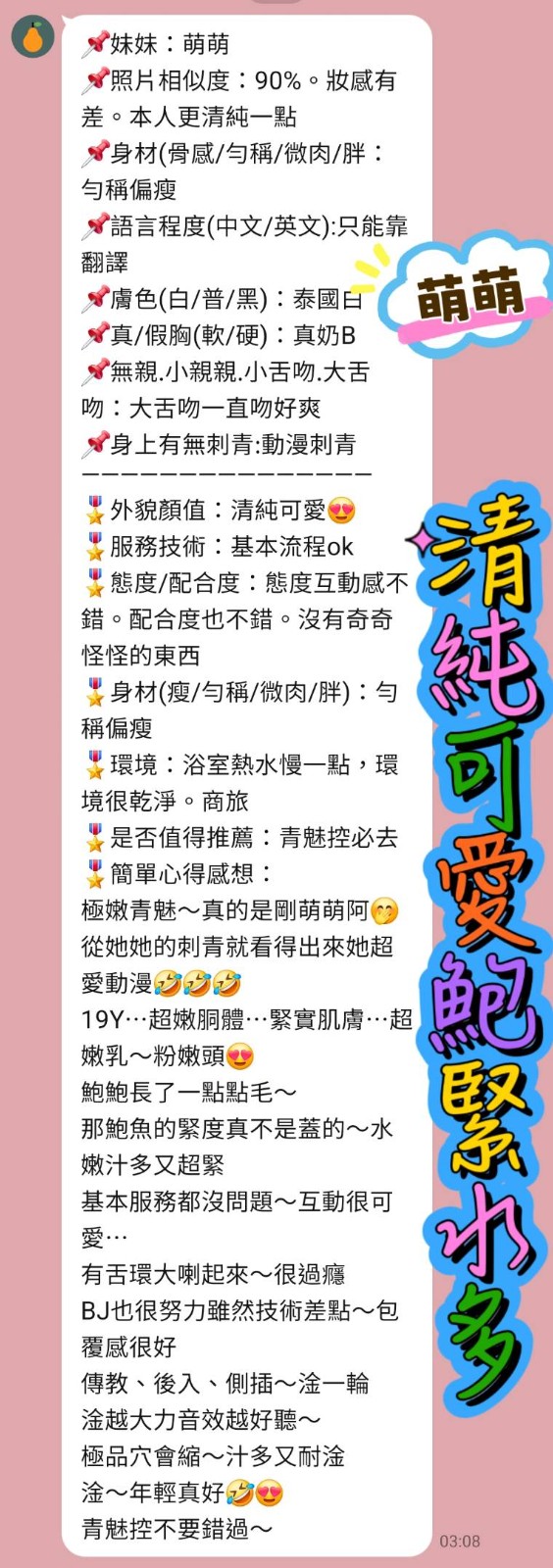 會員圖片