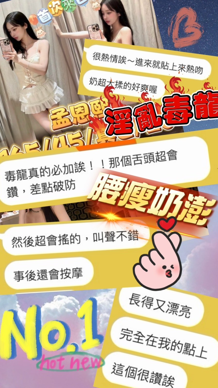 會員圖片