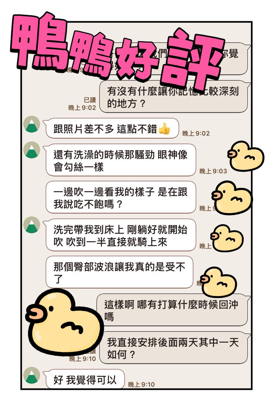 會員圖片