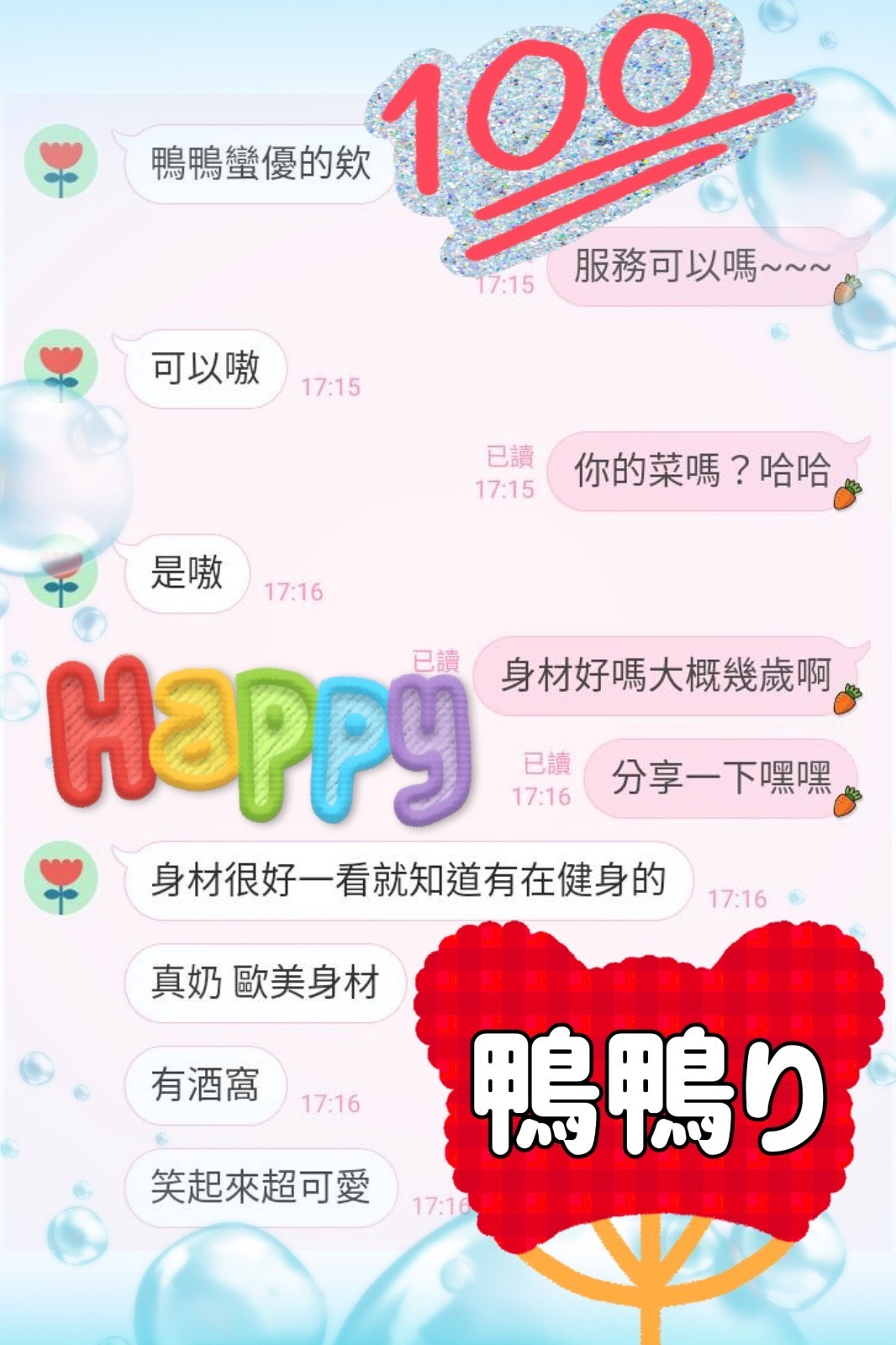 會員圖片