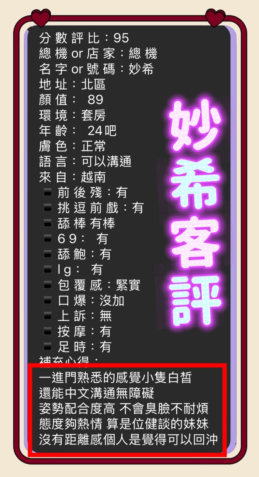 會員圖片