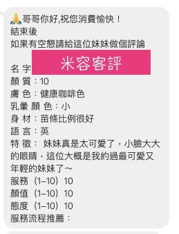 會員圖片