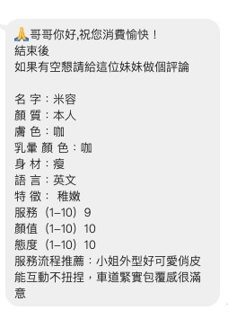 會員圖片