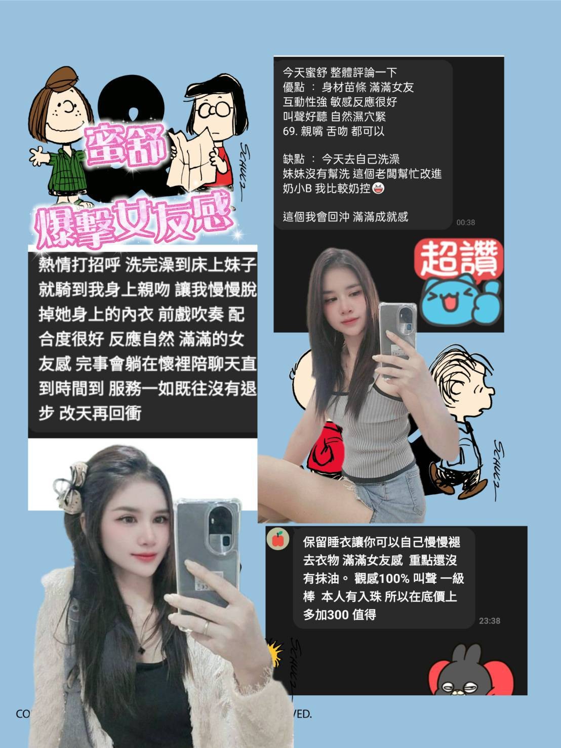 會員圖片