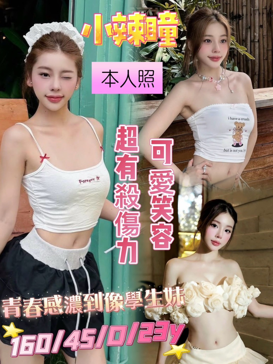 會員圖片