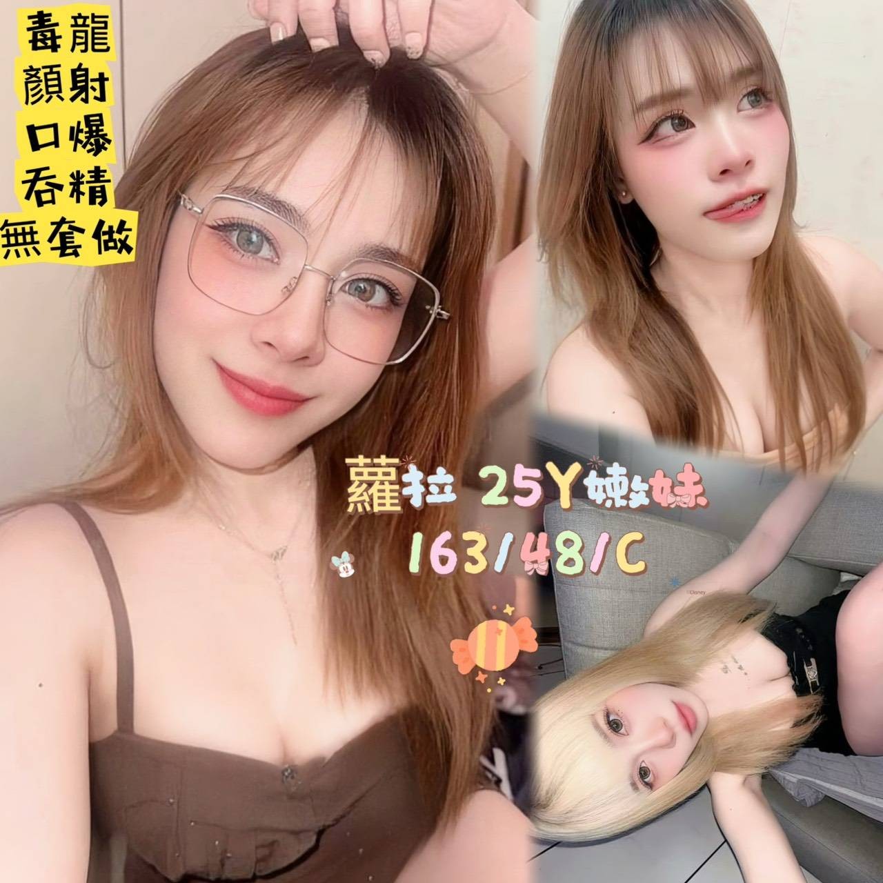 蘿拉