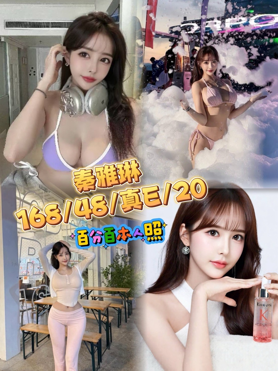 會員圖片