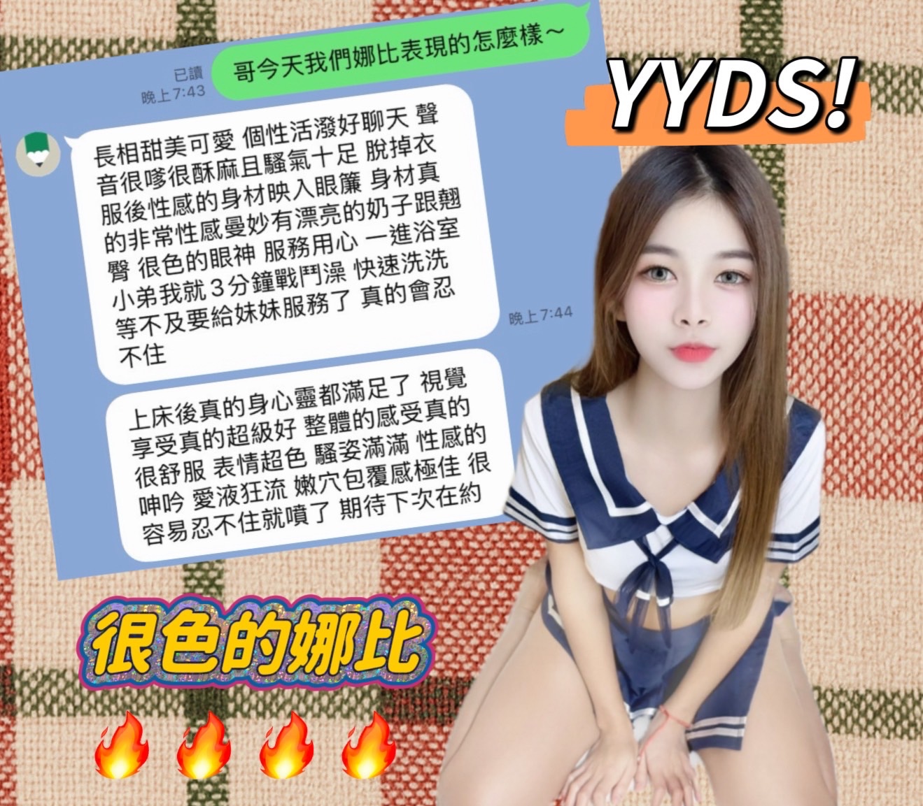 會員圖片