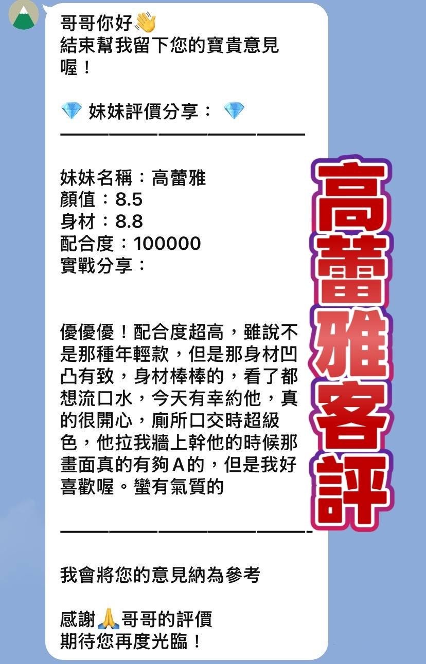 會員圖片