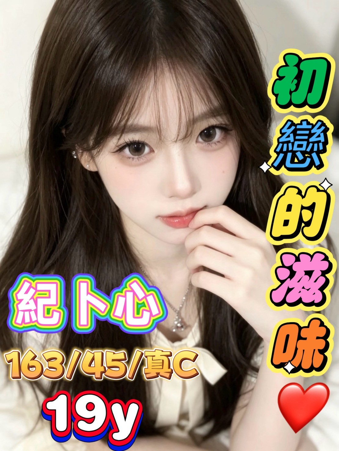 會員圖片