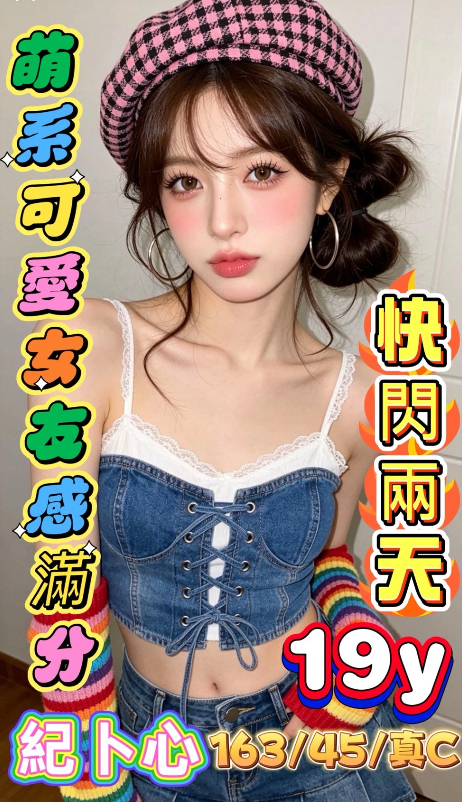會員圖片