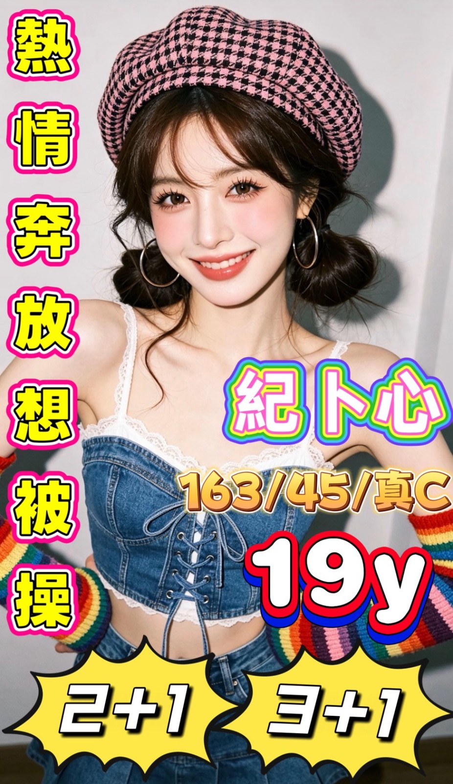 會員圖片