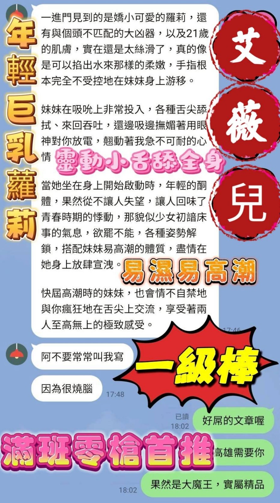 會員圖片