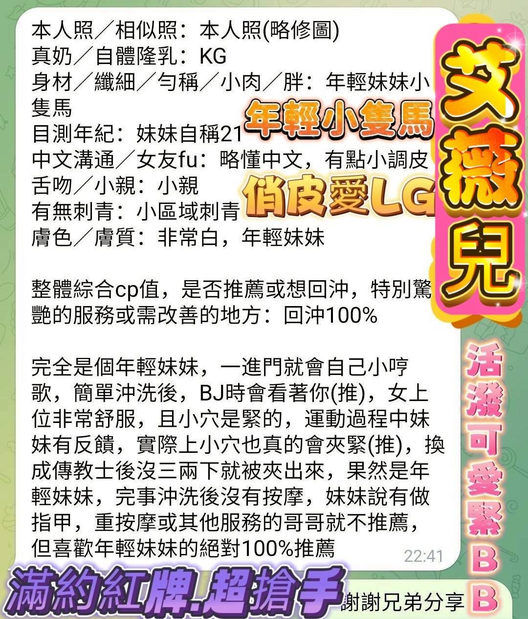 會員圖片