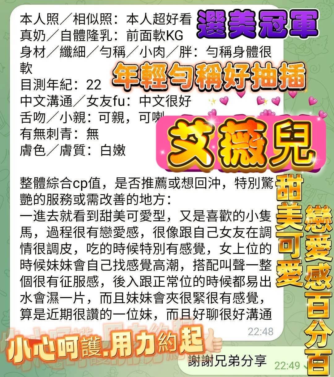 會員圖片