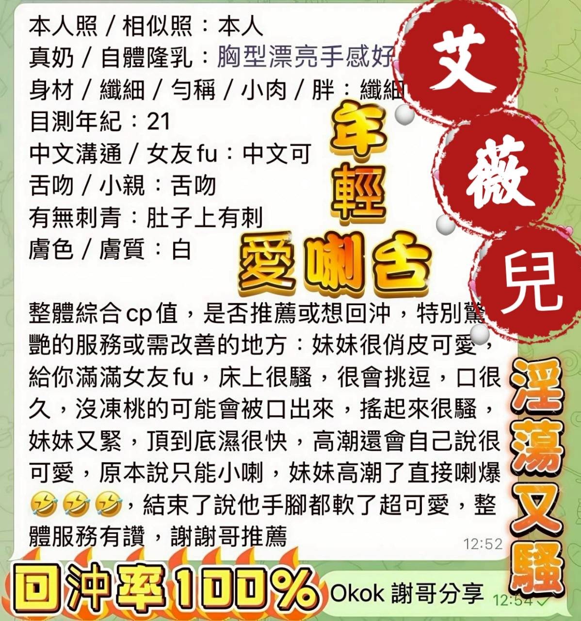 會員圖片