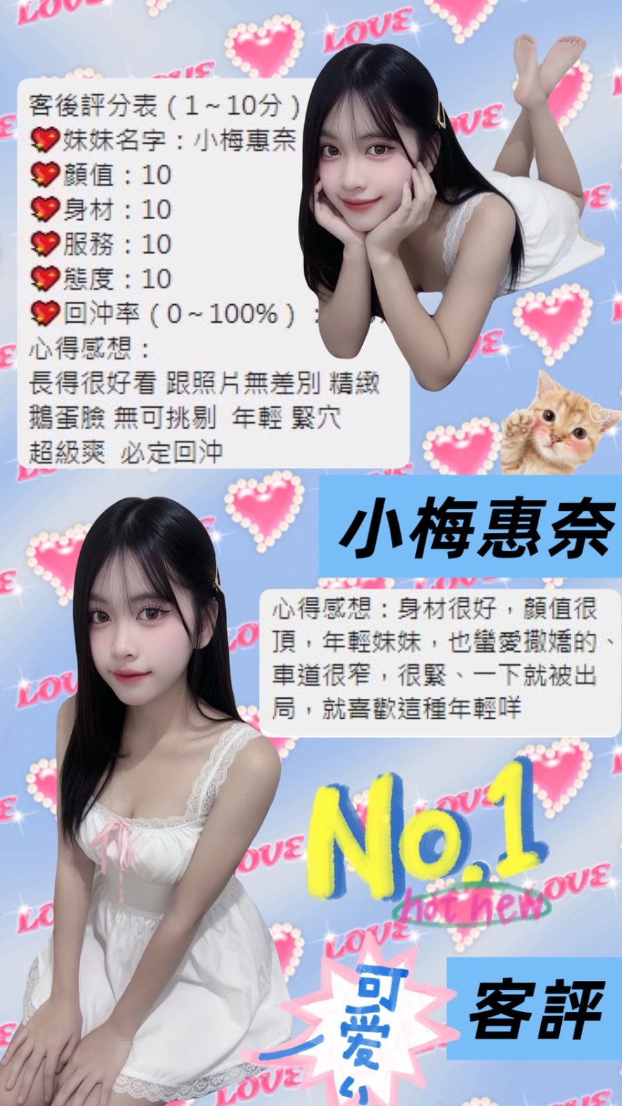 會員圖片