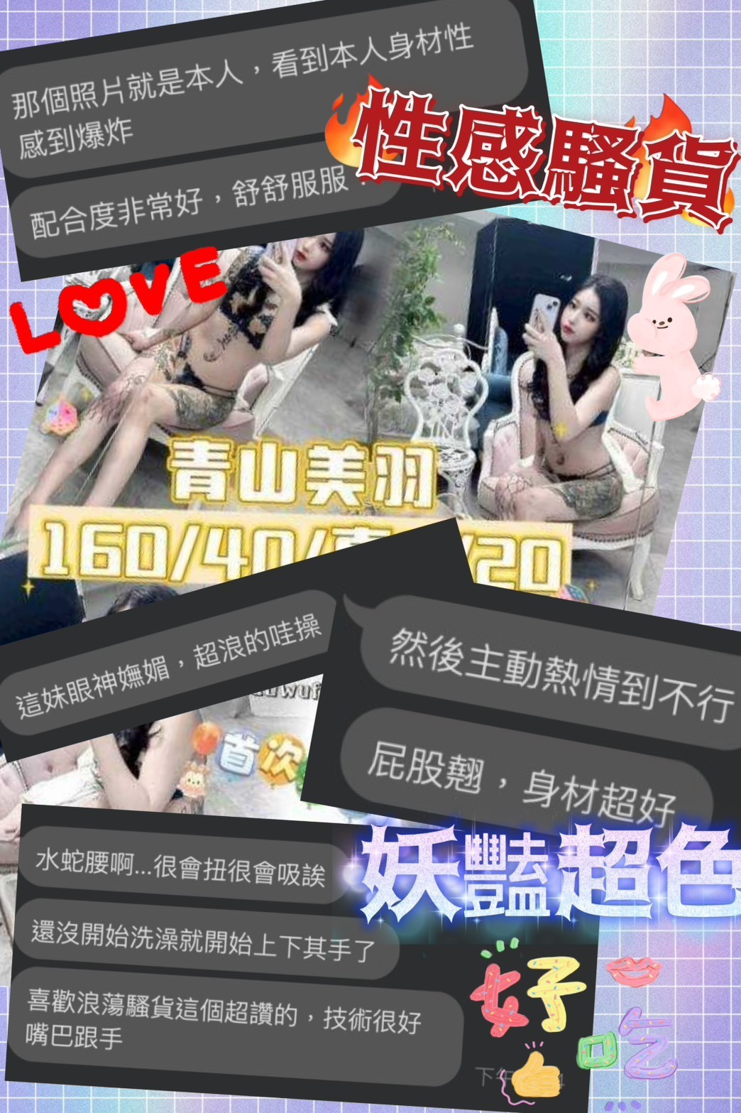 會員圖片