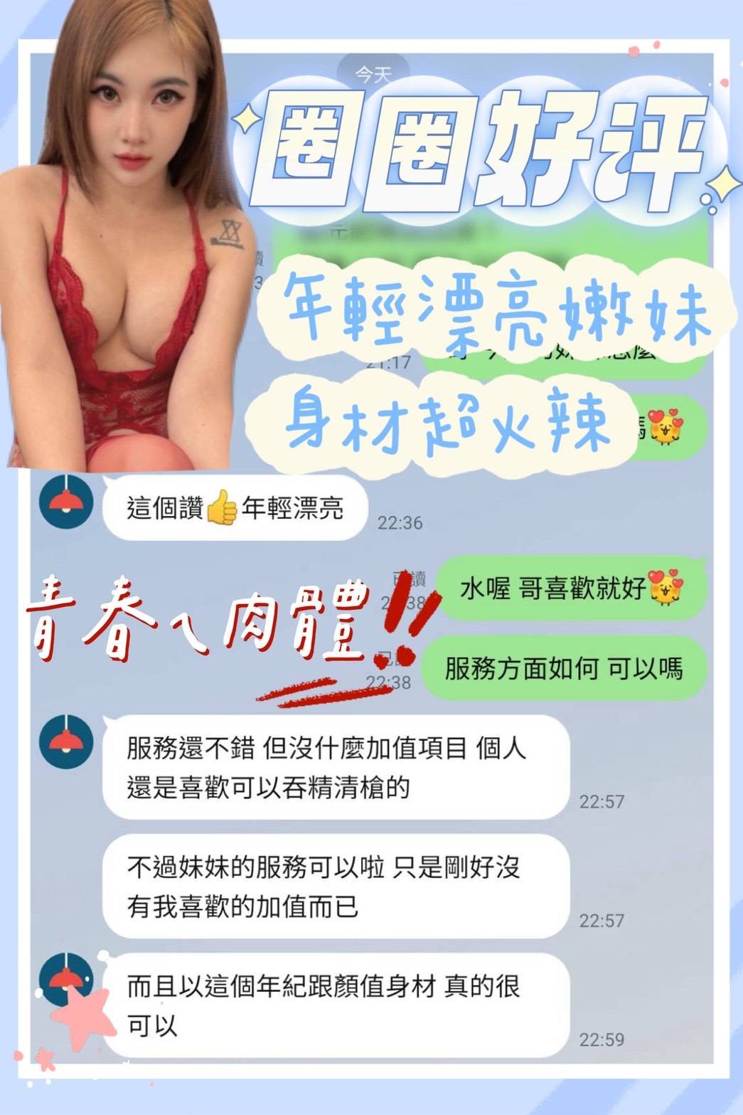 會員圖片