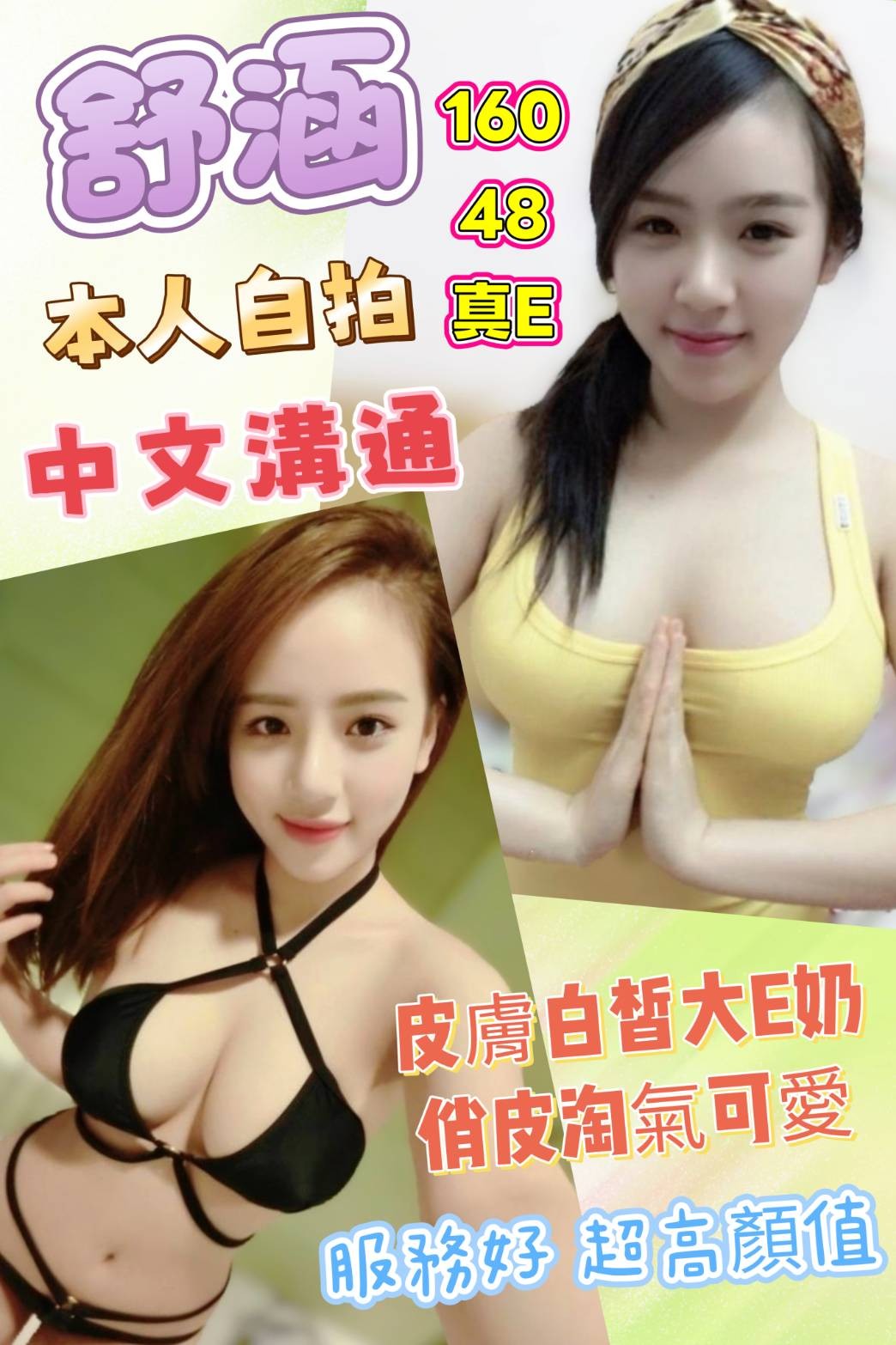 舒涵