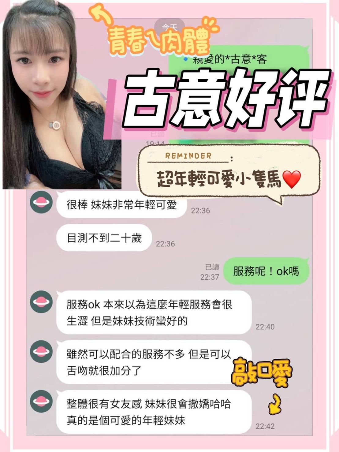 會員圖片